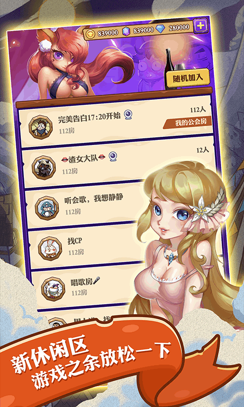 饭局狼人手游app