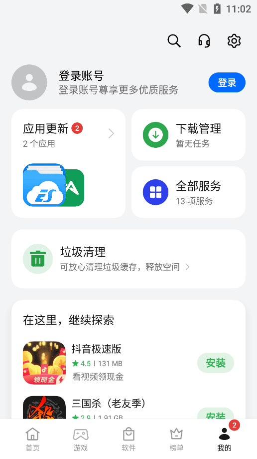 456变态游戏中心手机版