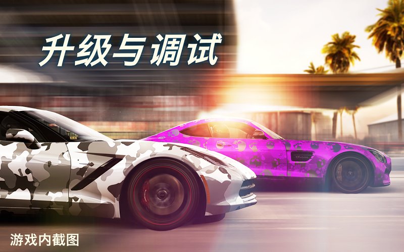 csr赛车2稀有车解锁版