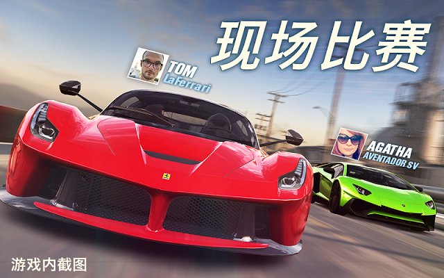 csr赛车2稀有车解锁版