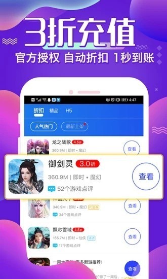 冷狐宝盒app最新版本