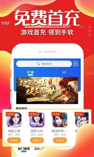 冷狐宝盒app最新版本