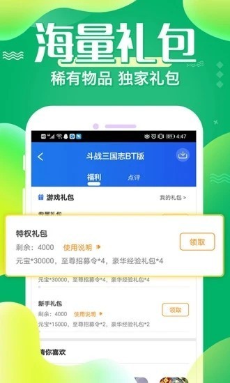 冷狐宝盒app最新版本