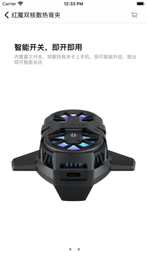 红魔装备库最新版本(改名头玩)