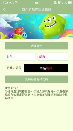 球球大作战百宝盒