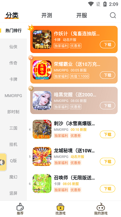 buff手游0.1折最新版本