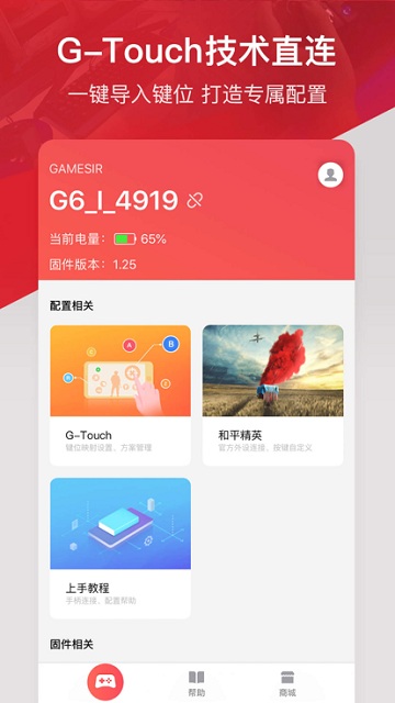 小鸡游戏世界最新版本