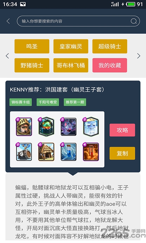 皮卡盒子4.0最新版