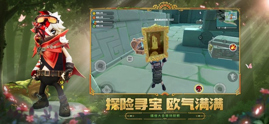香肠派对比赛服2025年最新版本