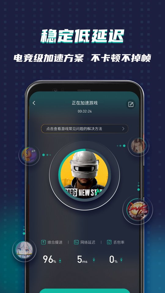 google空间官方版(ourplay)