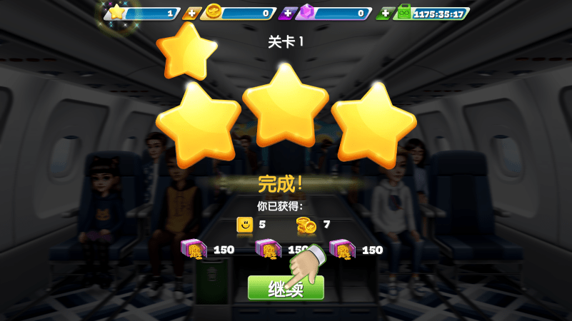 飞机大厨2025最新版(airplane chefs)