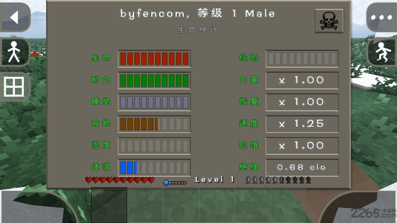 4399生存战争2汉化版