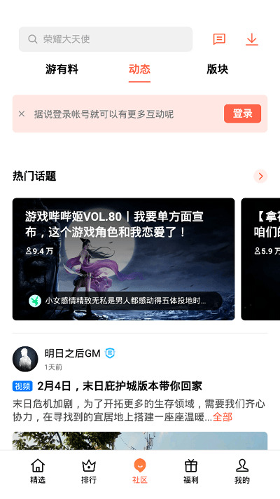oppo欢太游戏中心官方正版
