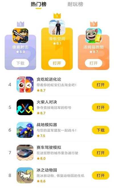 2025模模鱼正版