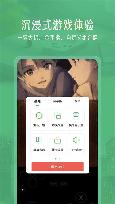 小马模拟器2025最新版