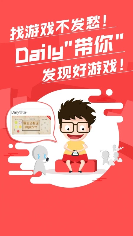 拇指玩游戏助手官方版
