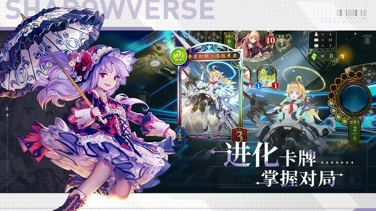 影之诗日服汉化版