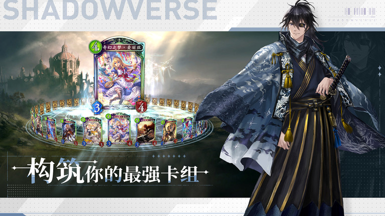 影之诗日服汉化版
