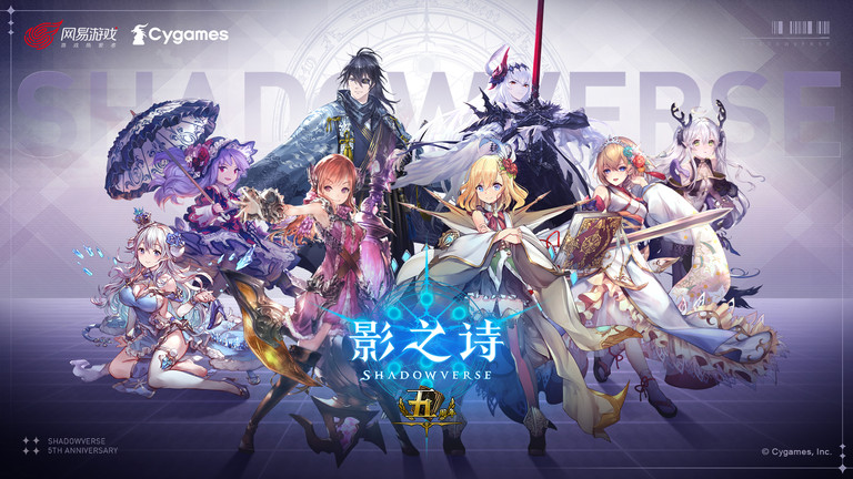 影之诗日服汉化版