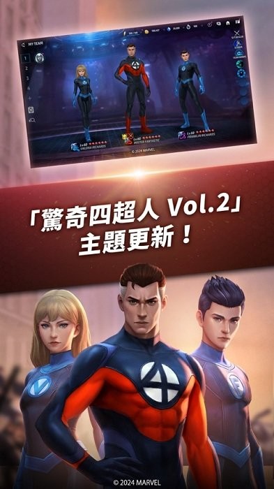 未来之战官方正版