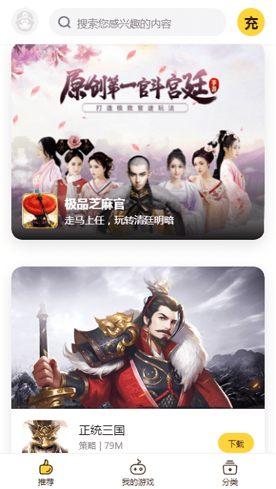 buff手游盒子