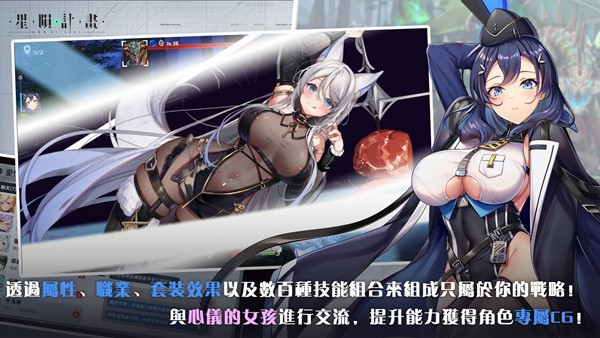 星陨计划erolabs工作室新游戏