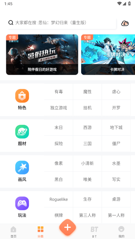 2025骑士助手官方app