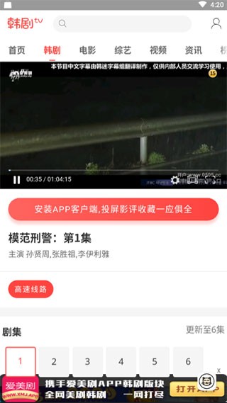 极客喵盒官方最新版