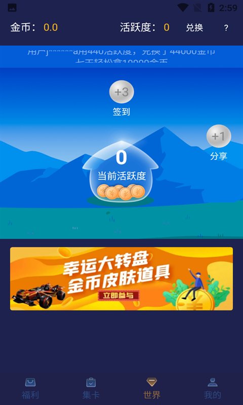 v10玩家app