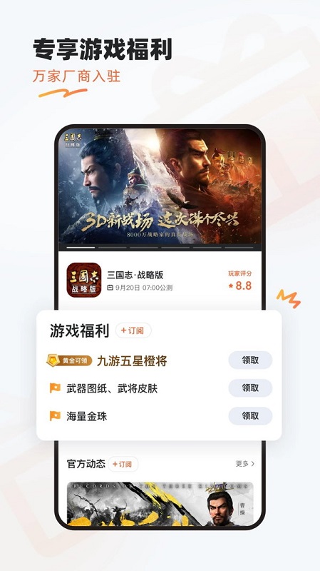 易手游游戏交易平台