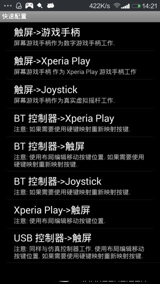 pvz游戏键盘汉化版(gamekeyboard)