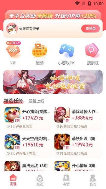 巨好钻游戏