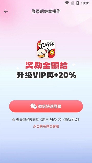 巨好钻游戏