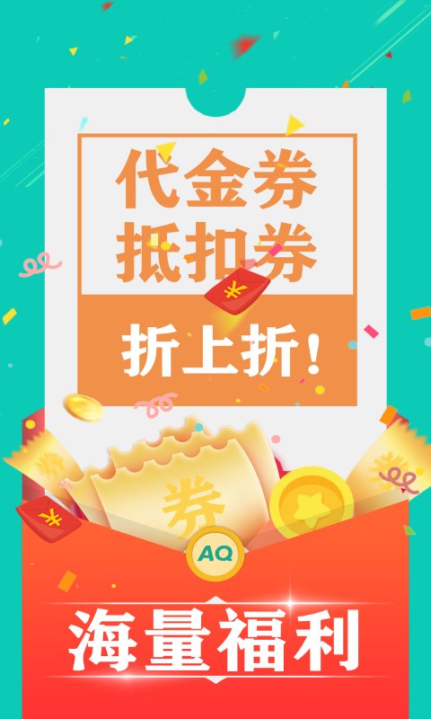 爱趣游戏手游平台