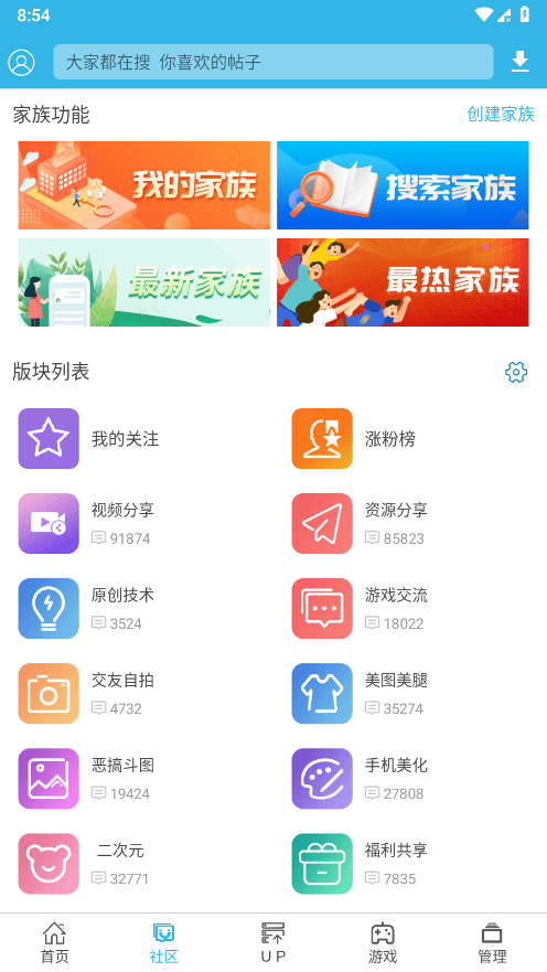 jggames官方app