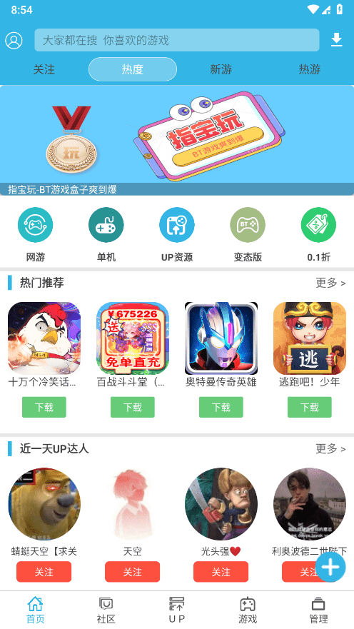 jggames官方app
