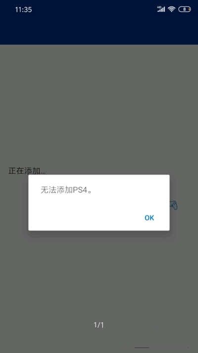 ps remote play安卓
