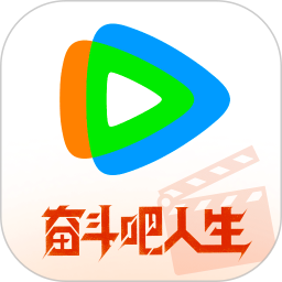 腾讯视频