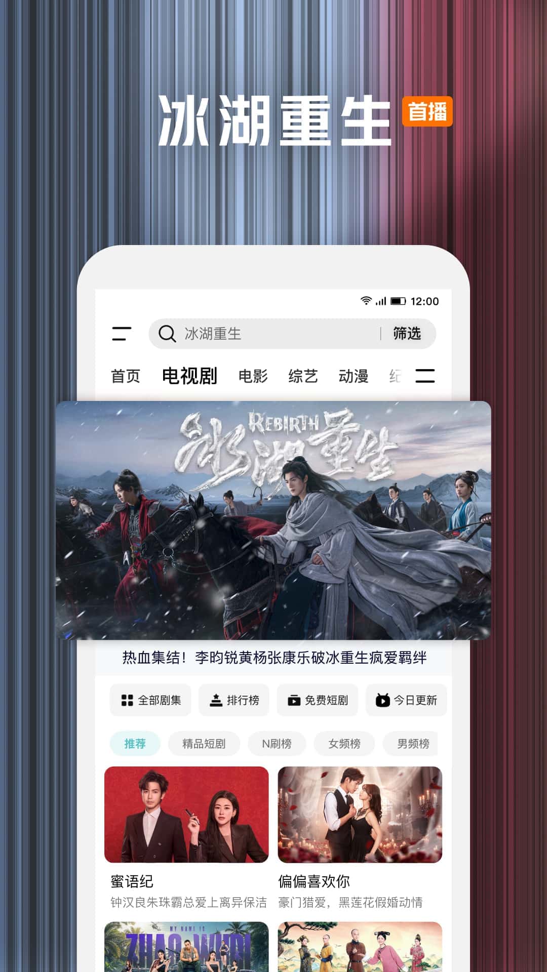 腾讯视频
