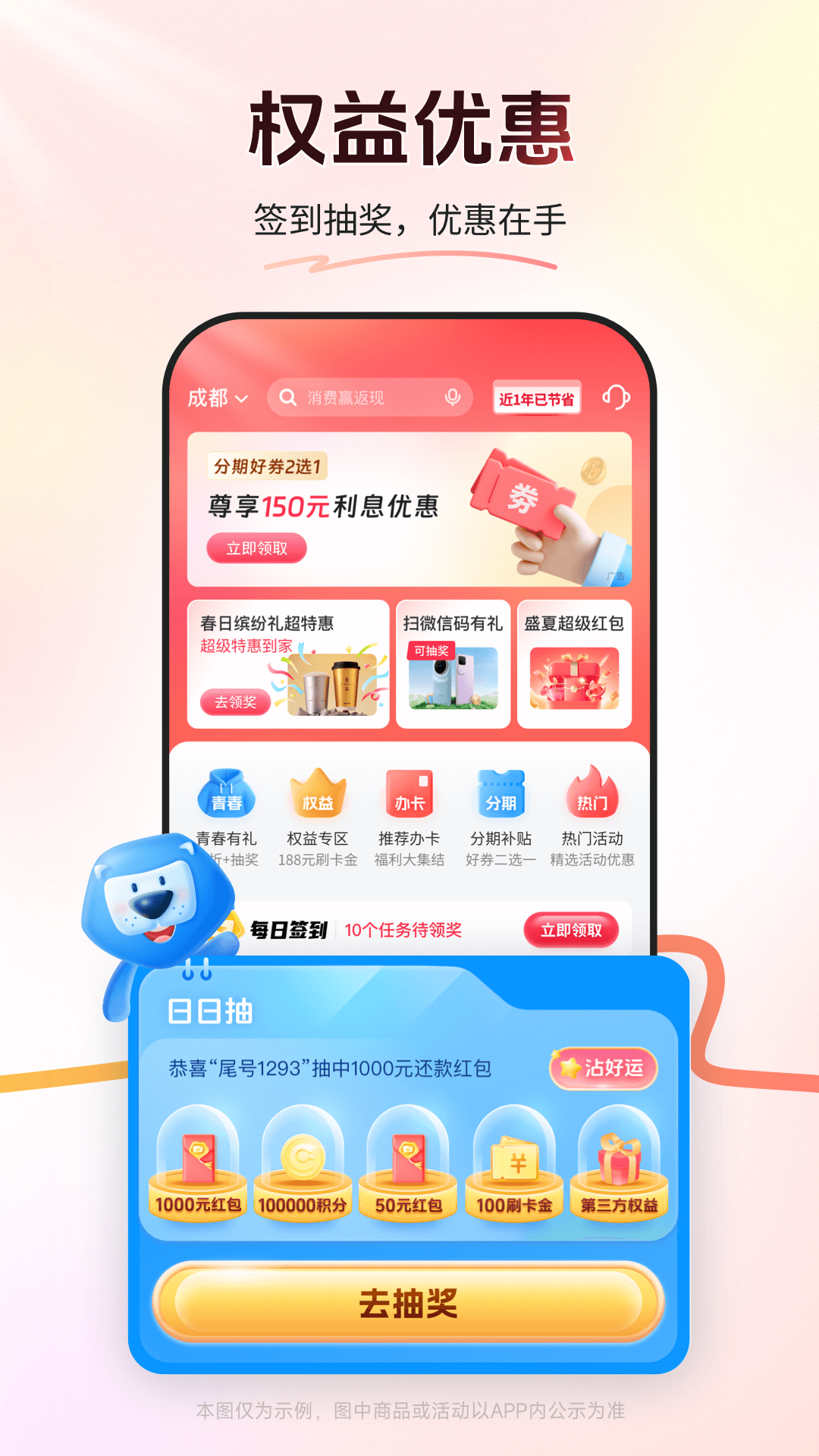 买单吧