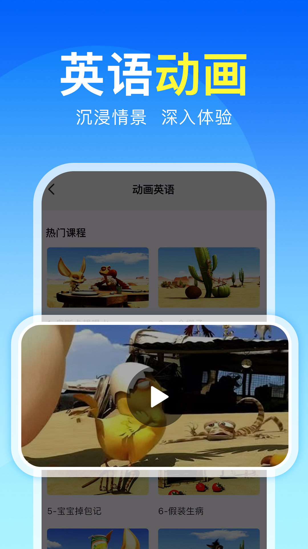 阿卡索英语