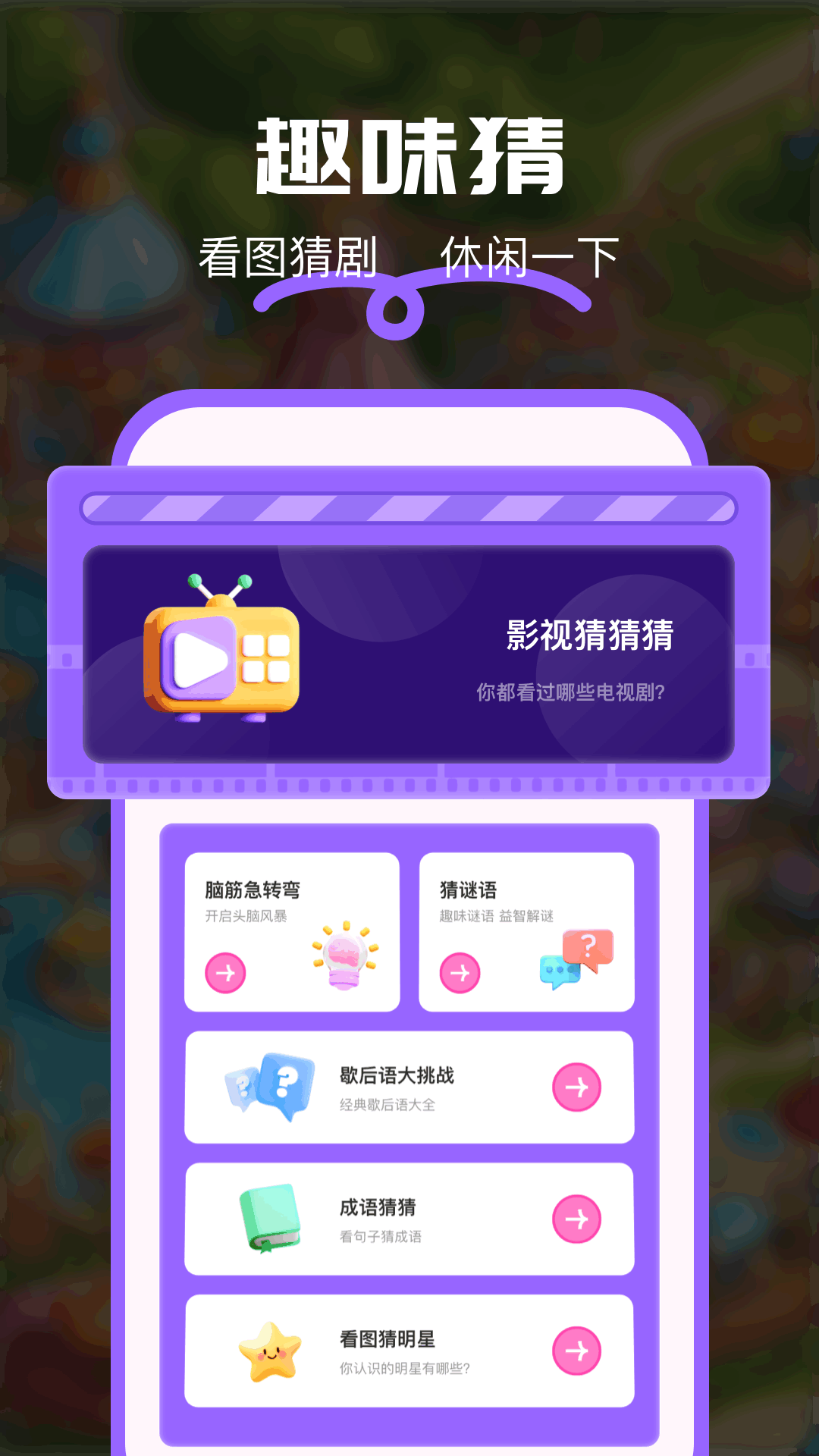 4233乐园