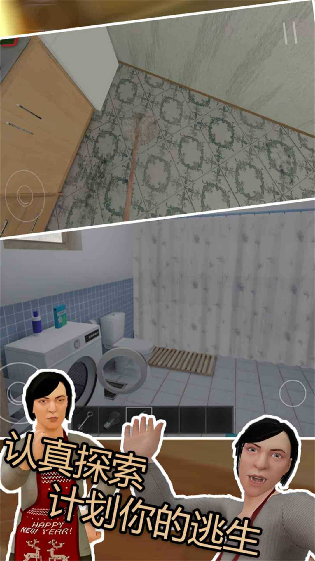 熊孩子模拟