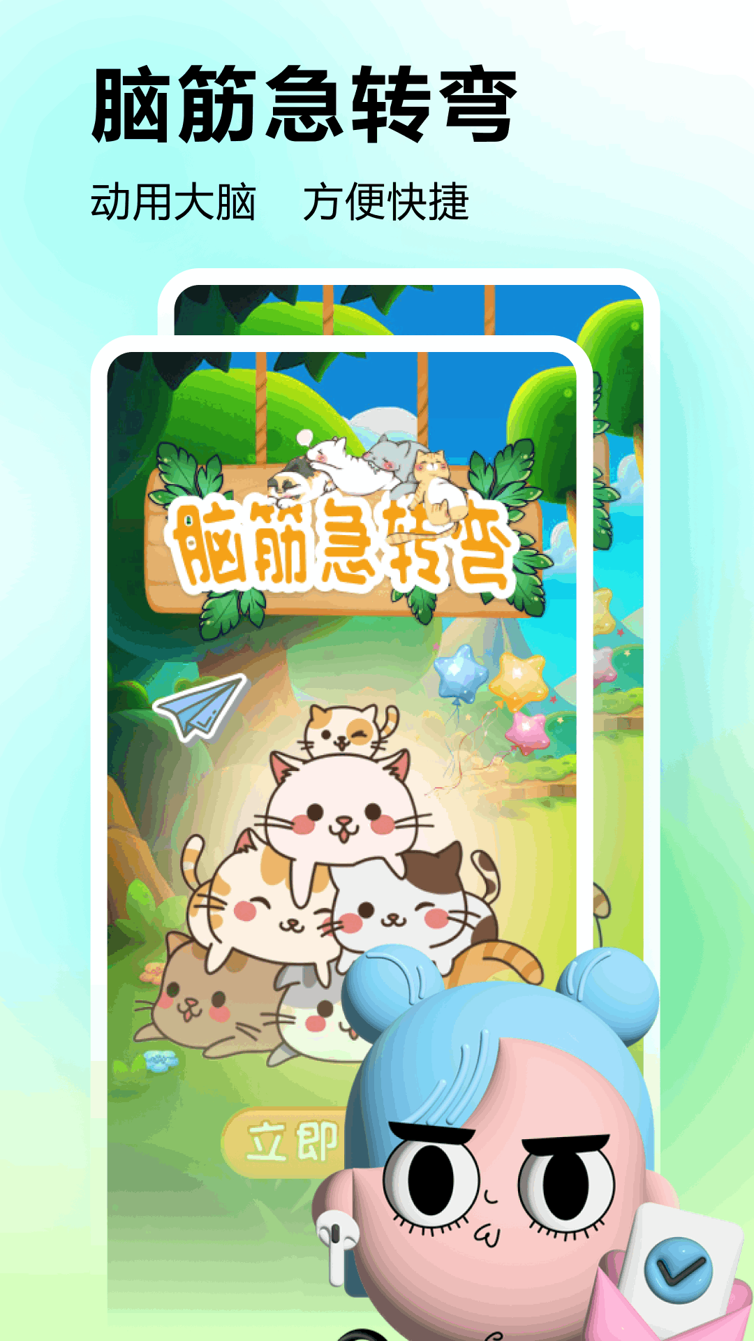 摸摸鱼