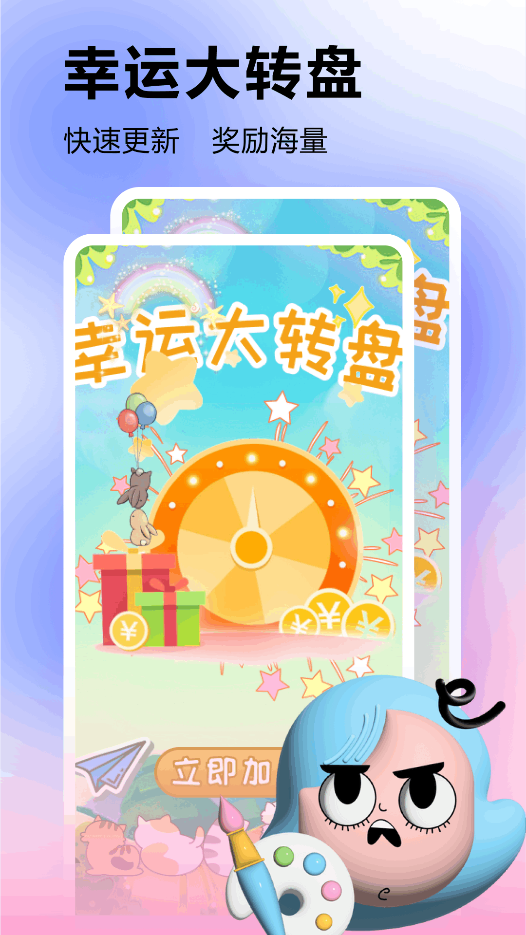 摸摸鱼