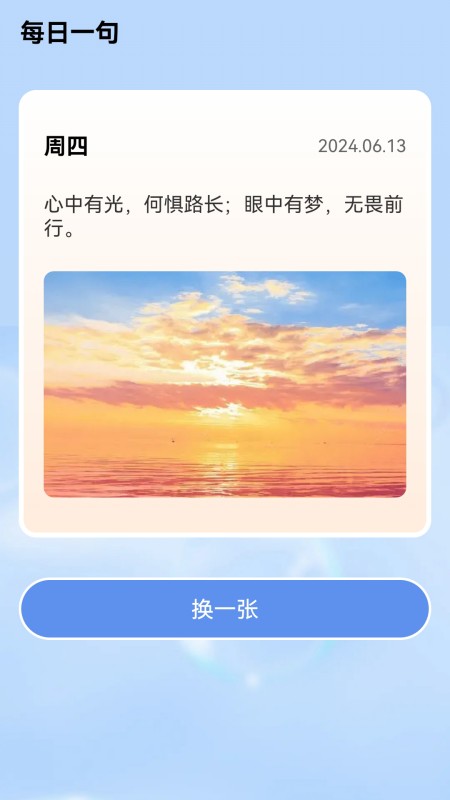 智趣答题