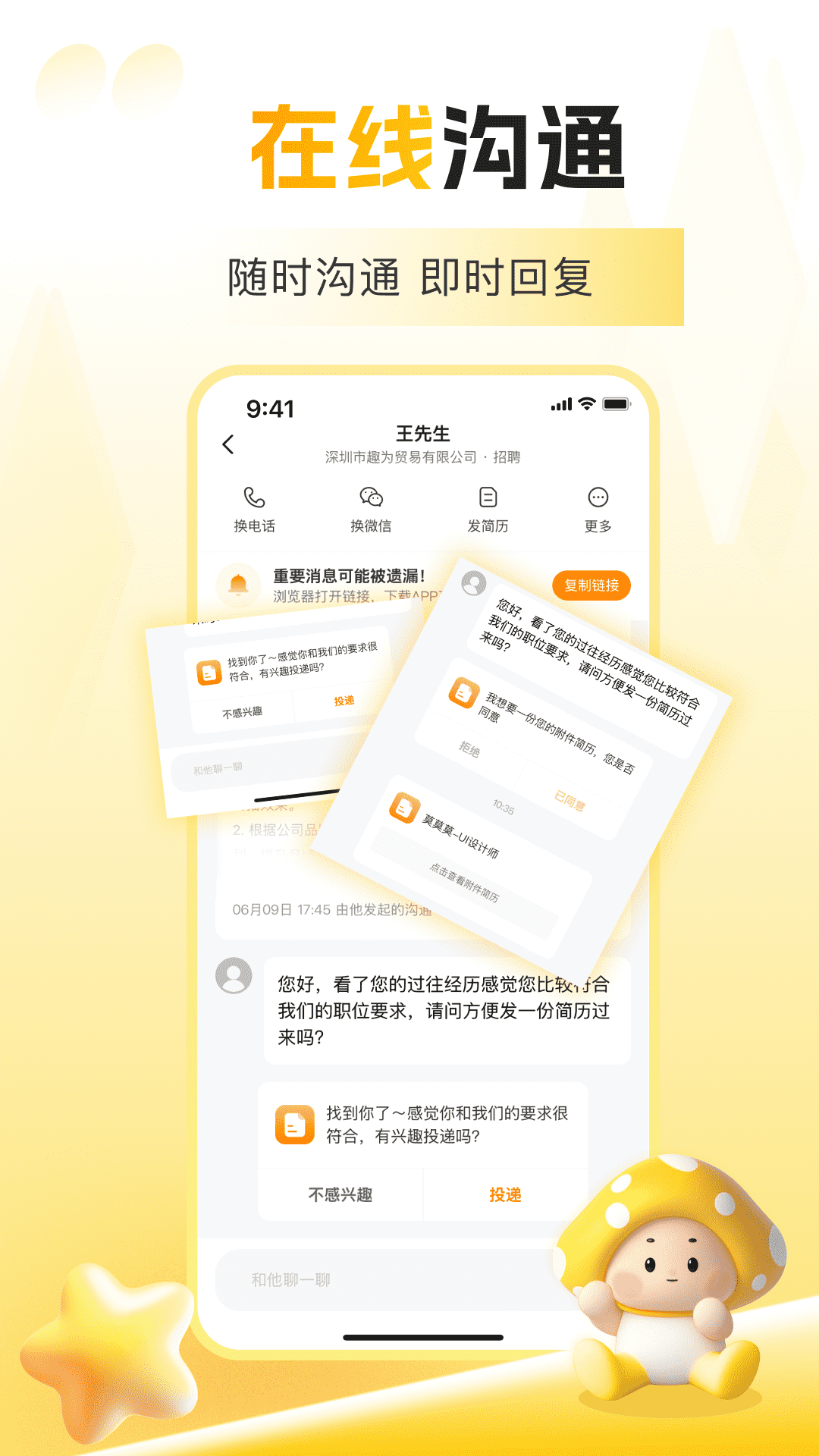 蘑菇丁