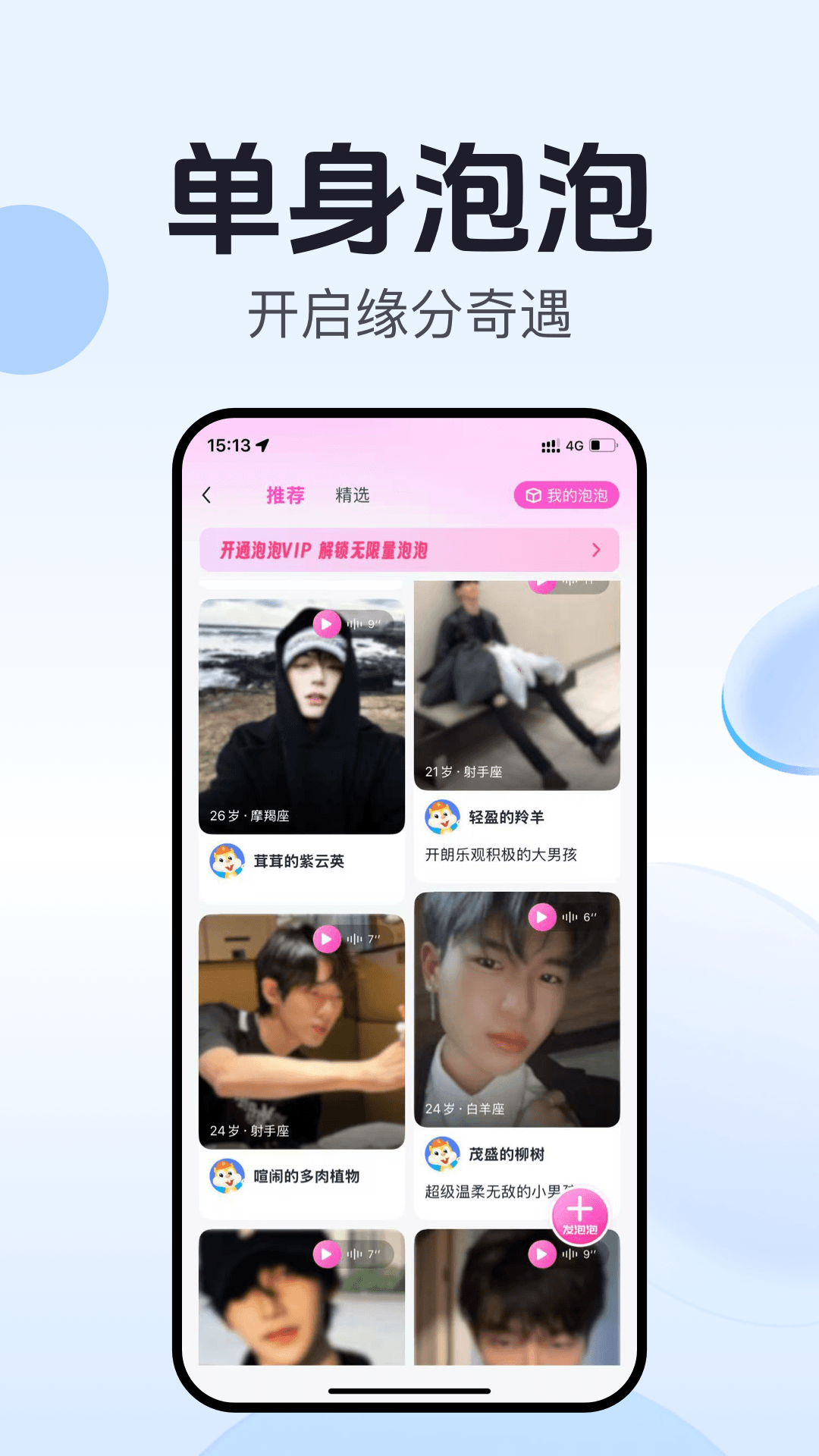 开水壶