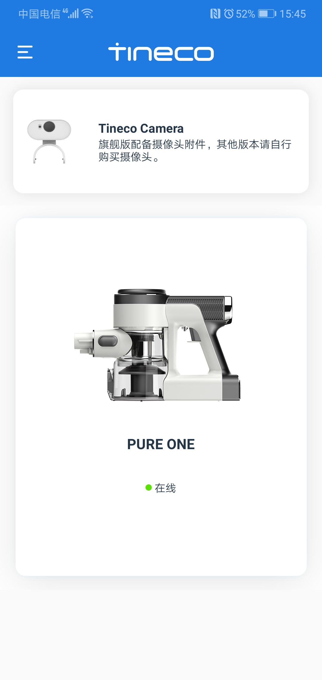 添可生活