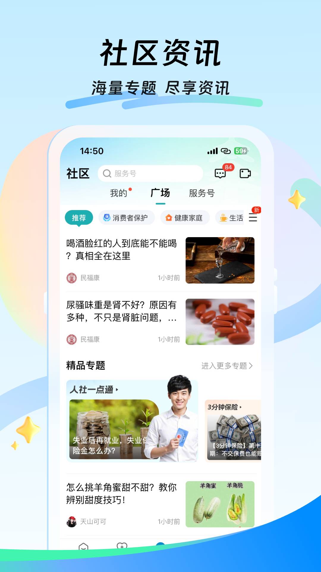 太平通